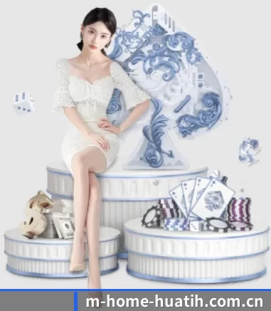 m-home-huatih.com.cn APP 界面